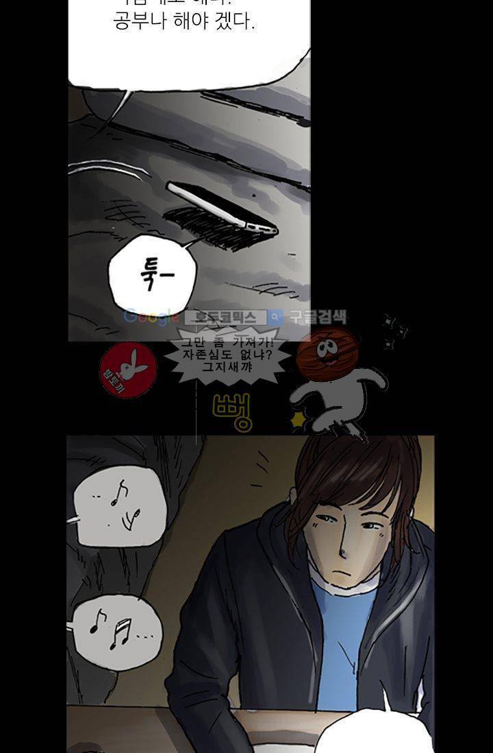 요신극장 4화 28