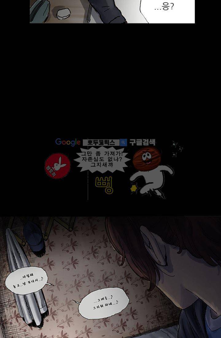 요신극장 4화 29
