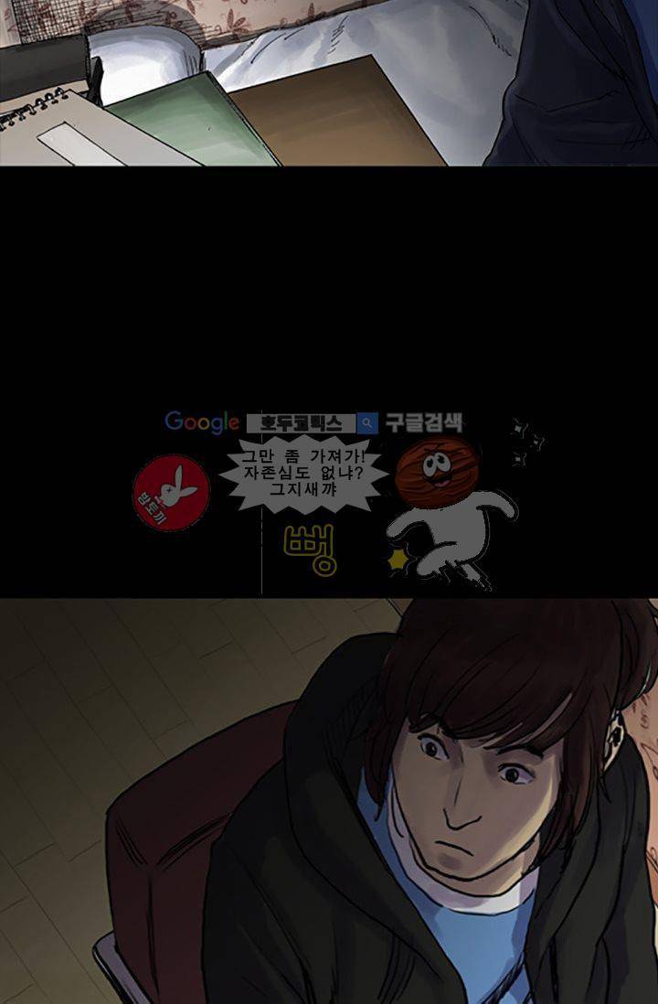 요신극장 4화 30