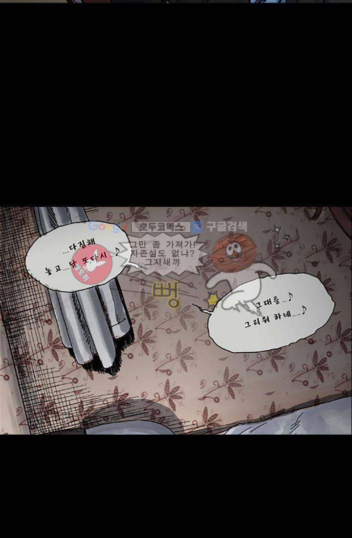 요신극장 4화 31