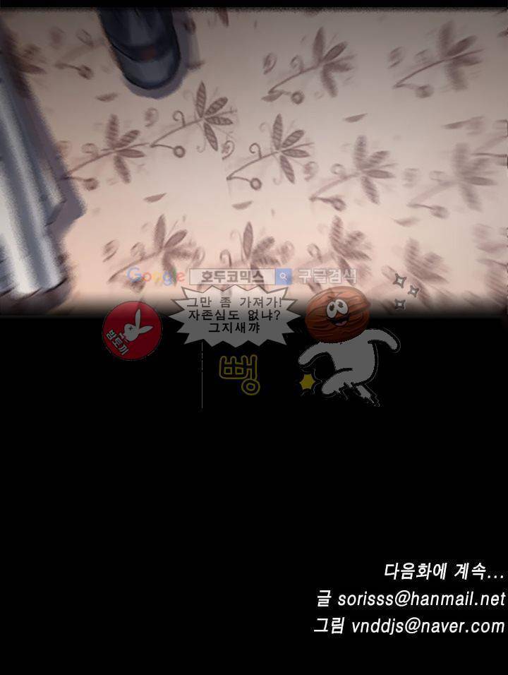 요신극장 4화 33
