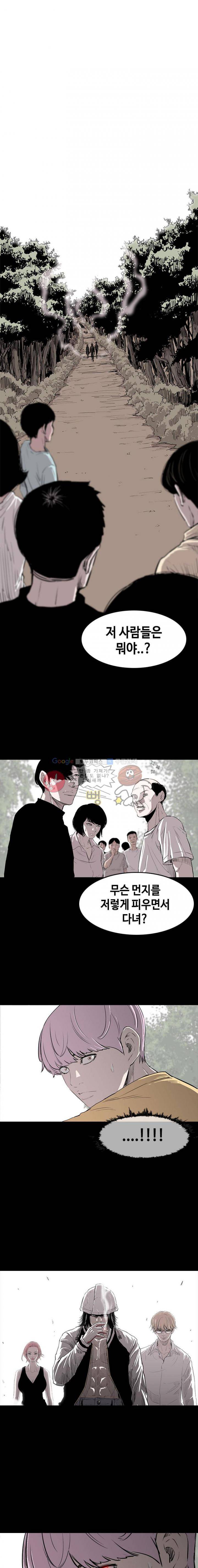 노동본색 9화 1