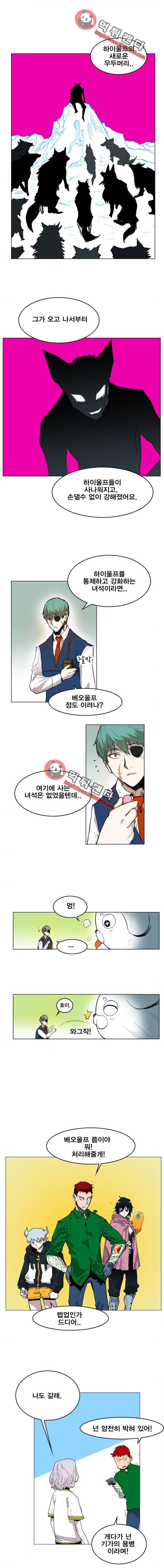 열렙전사 118화 3