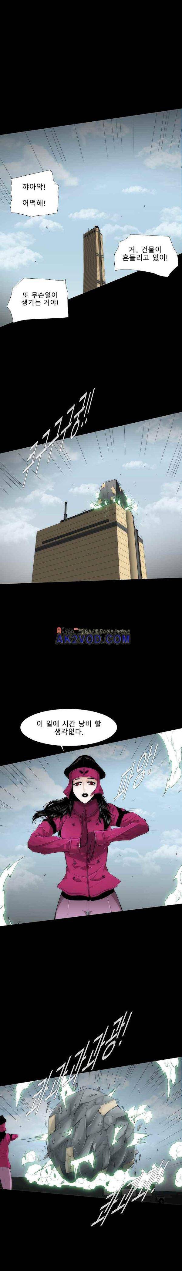 트레이스 더 블랙 30화 3