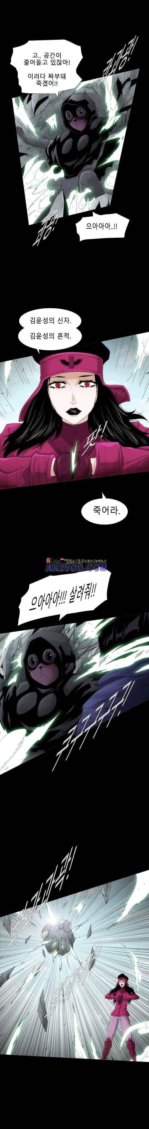 트레이스 더 블랙 30화 4