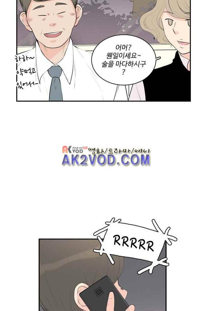 85년생 25화 3