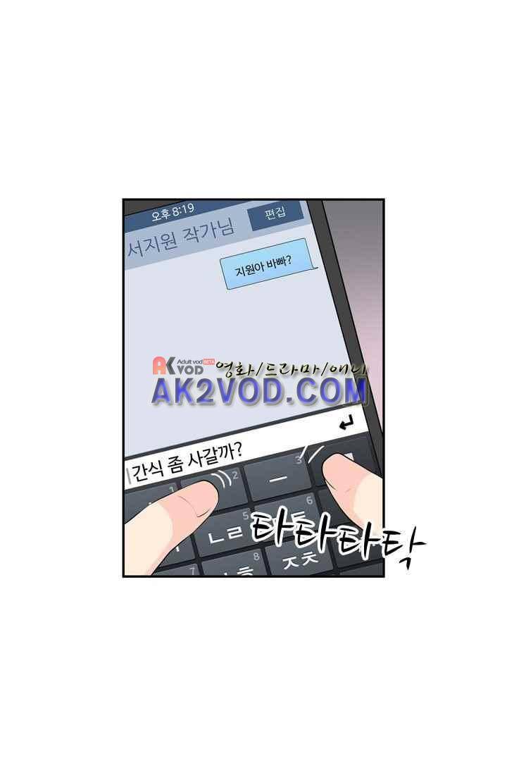 85년생 25화 10