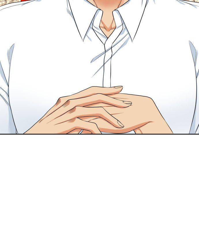 남첩 75화 6