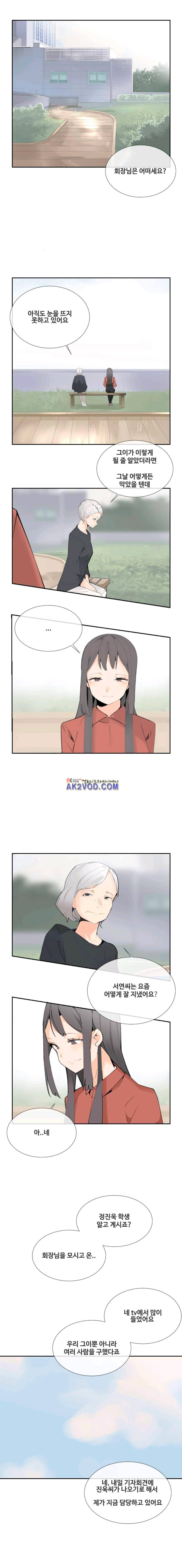 마검왕 119화 1