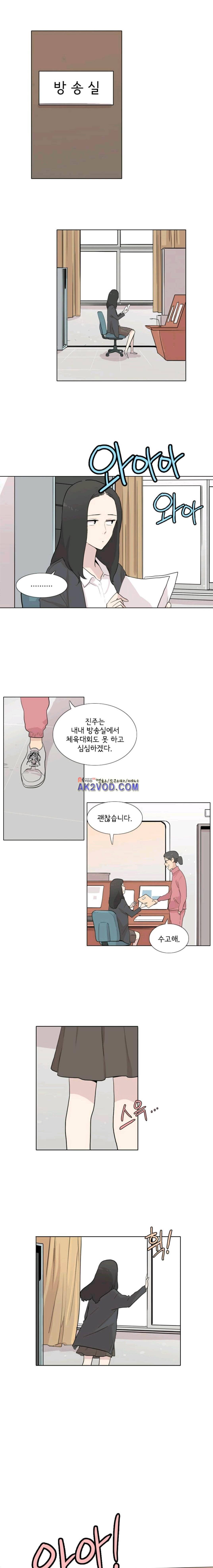 난 짱이야 48짱 1