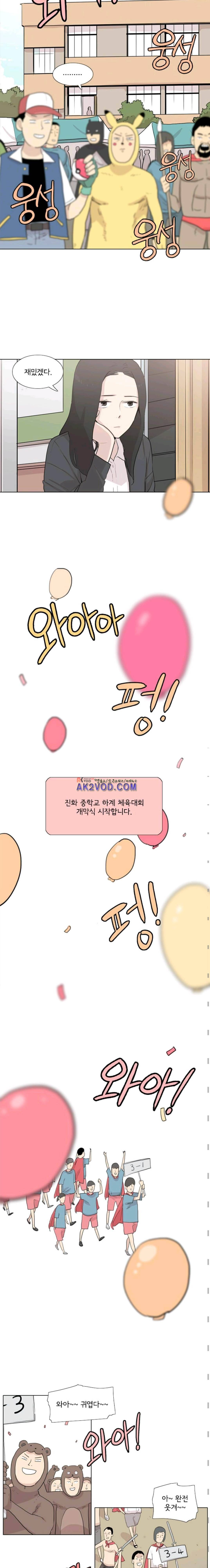 난 짱이야 48짱 2