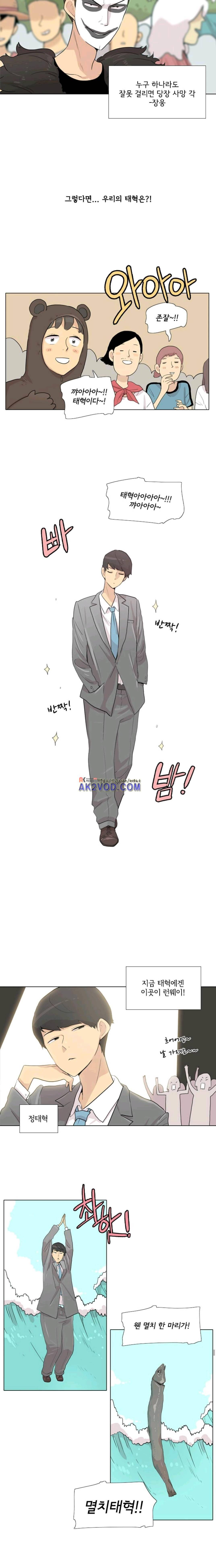 난 짱이야 48짱 4