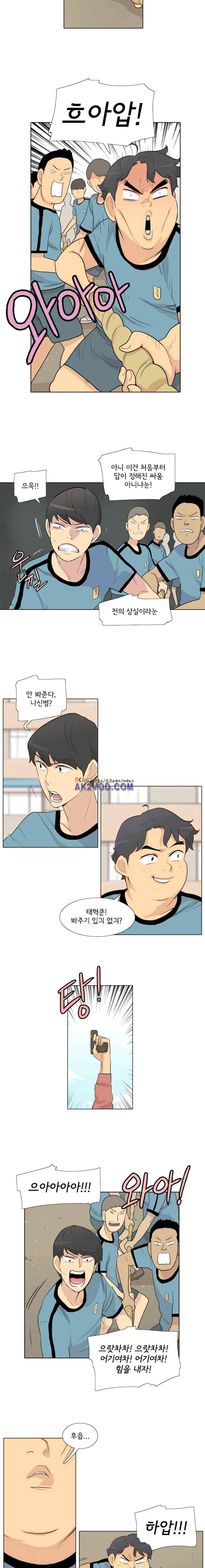 난 짱이야 48짱 6