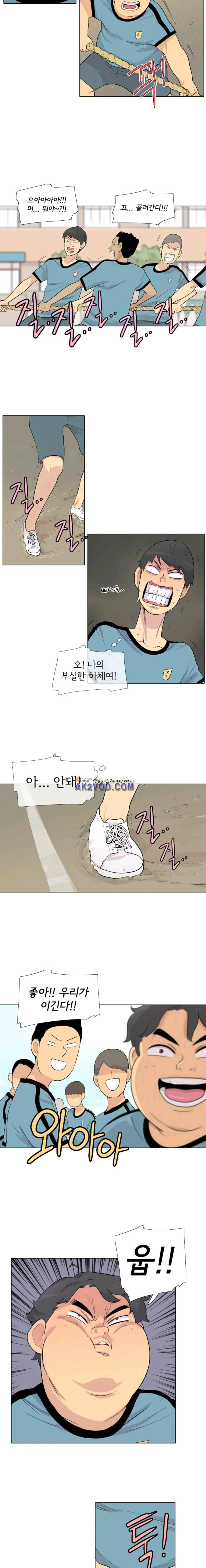 난 짱이야 48짱 7