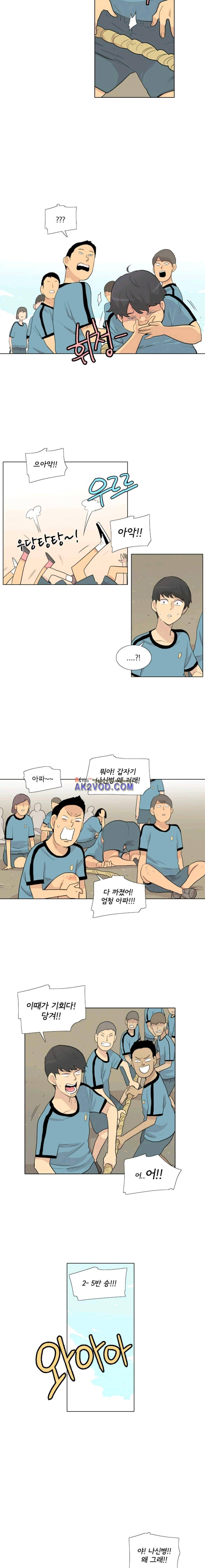난 짱이야 48짱 8