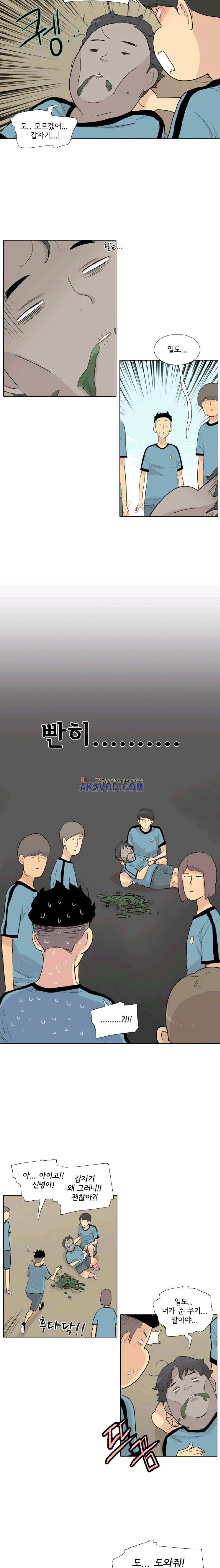 난 짱이야 48짱 12