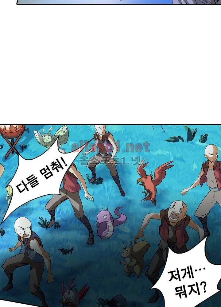 정령사: 나타르 전기 19화 6