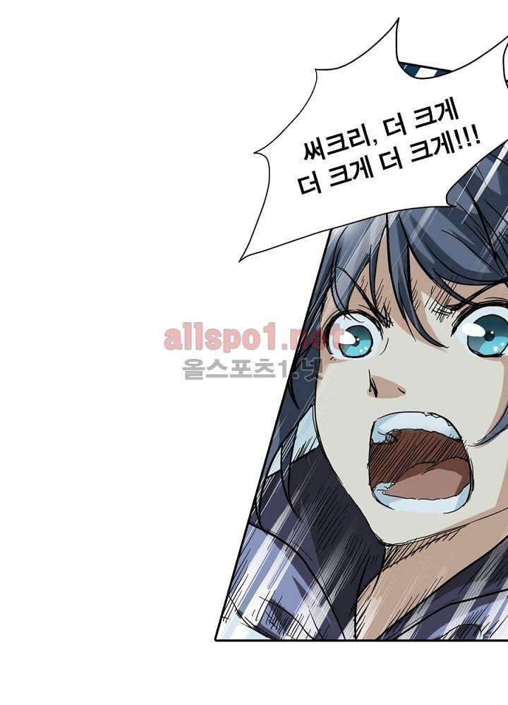 정령사: 나타르 전기 19화 10