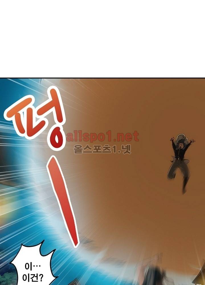 정령사: 나타르 전기 19화 11