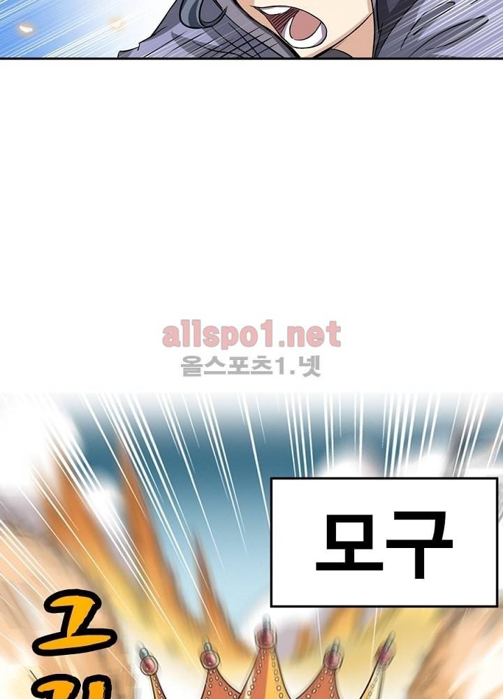 정령사: 나타르 전기 19화 13