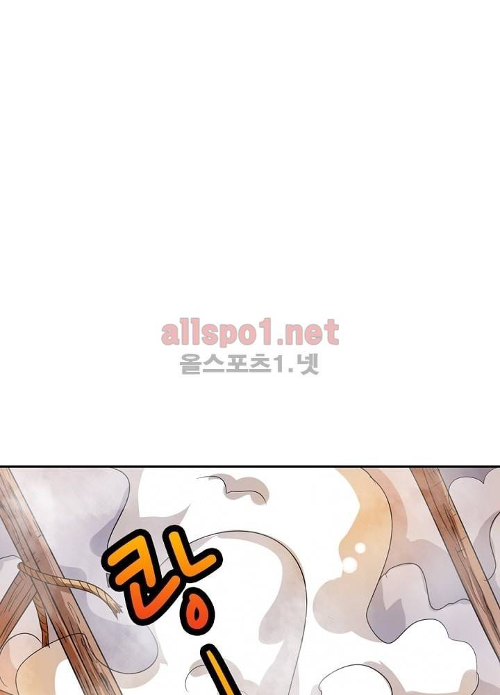 정령사: 나타르 전기 19화 19