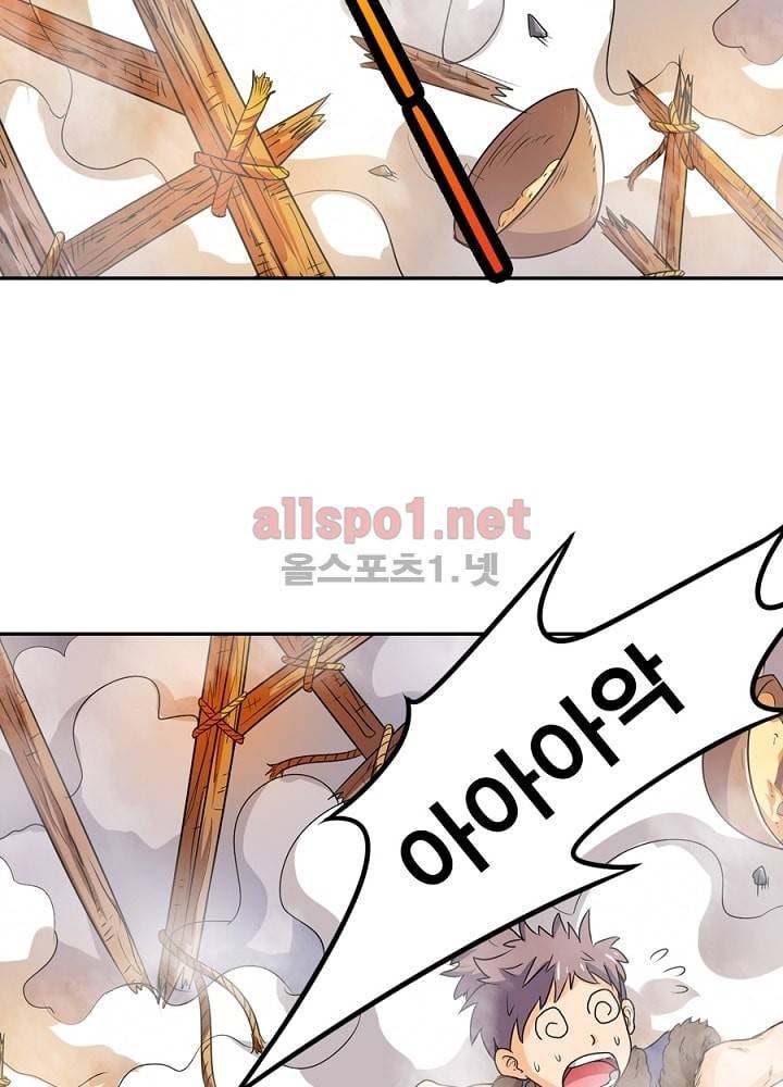 정령사: 나타르 전기 19화 20