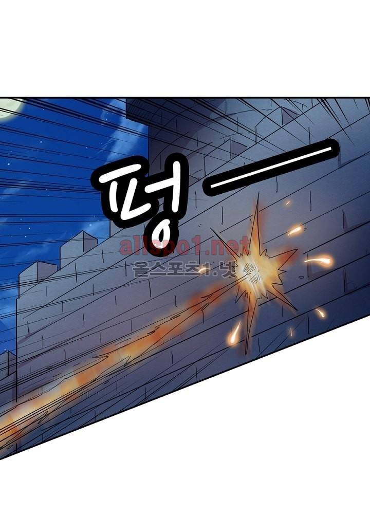 정령사: 나타르 전기 19화 33