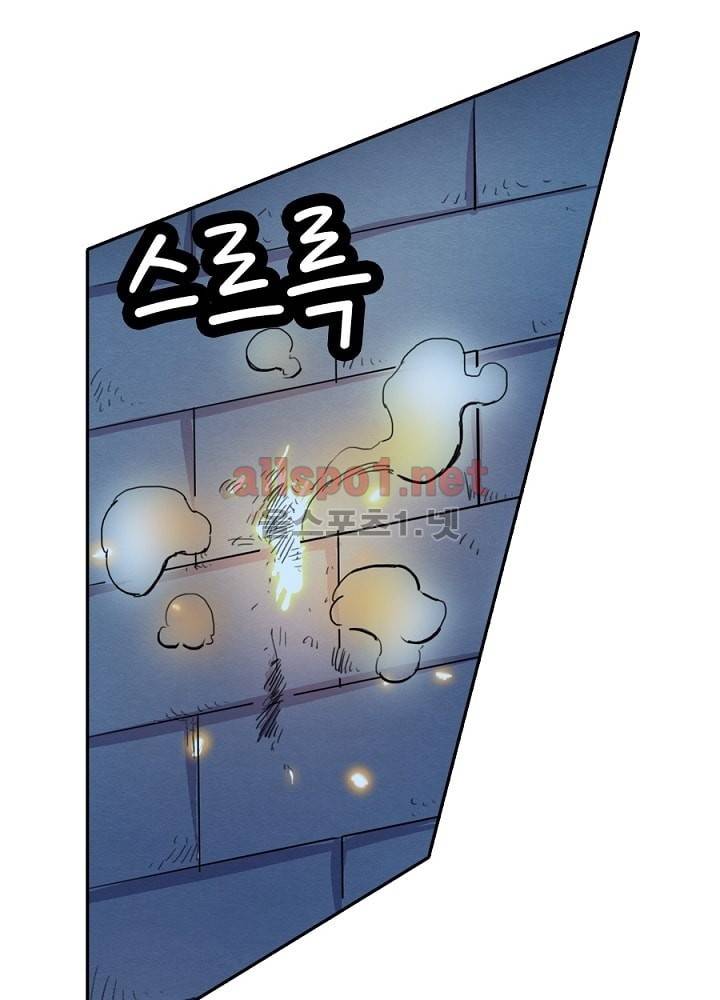 정령사: 나타르 전기 19화 34