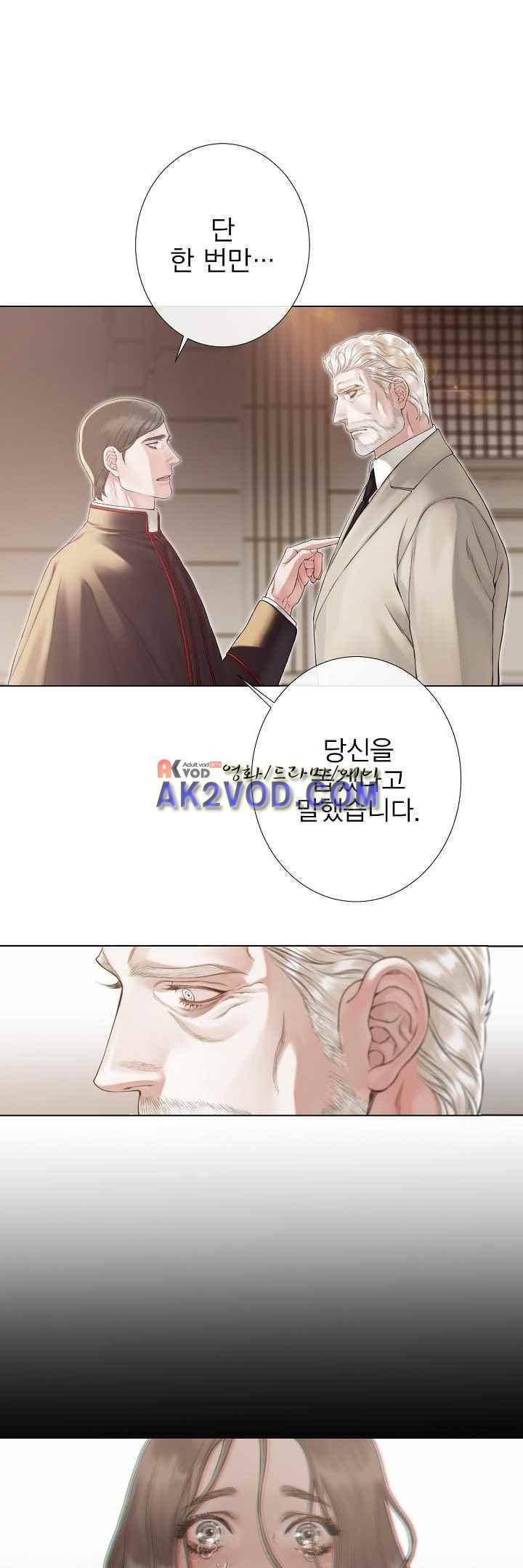 블랙쥰(BLACK JUNE) 21화 4