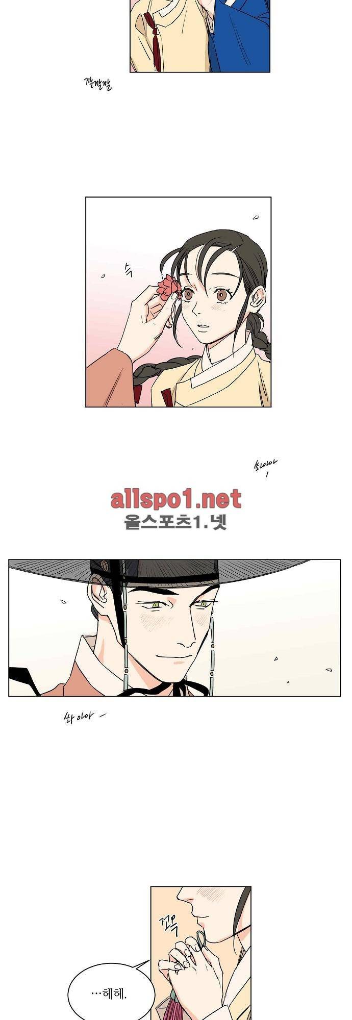 매분구 30화 5