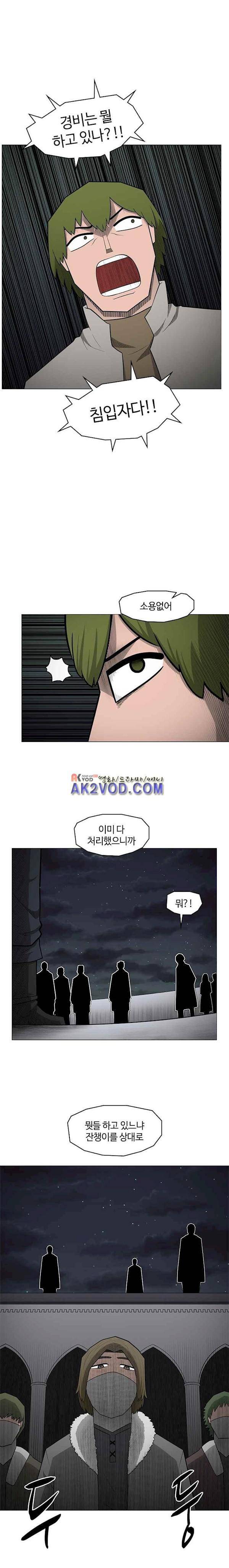 트라이앵글 49화 3