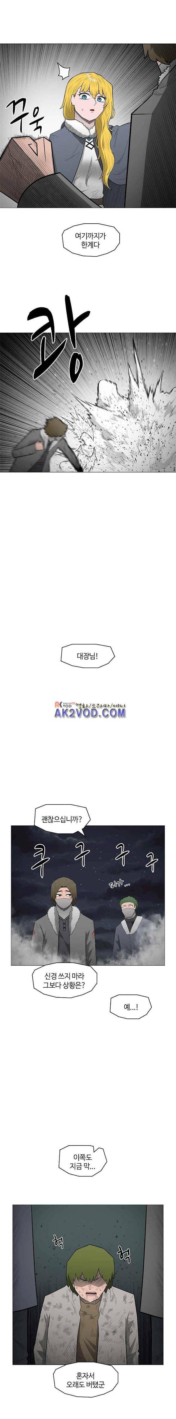트라이앵글 49화 15