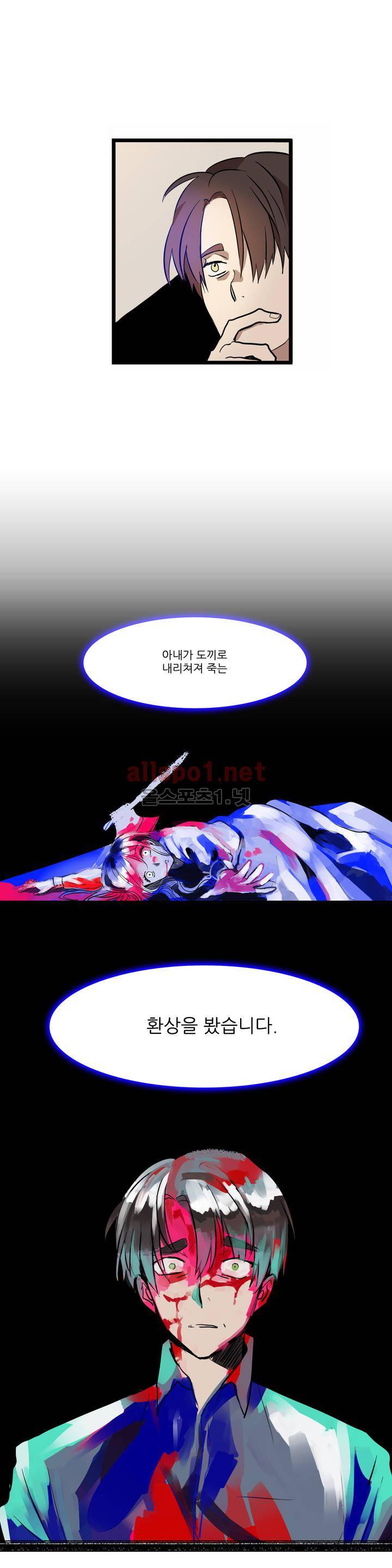 11번가의 기묘한 이야기 5화 10