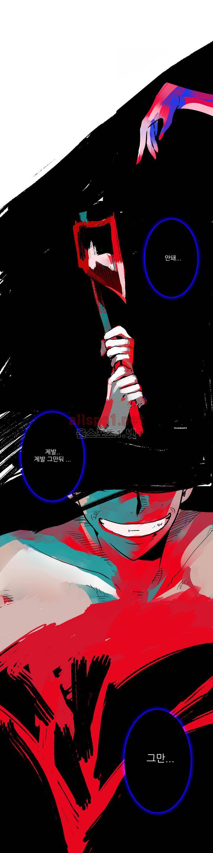 11번가의 기묘한 이야기 5화 16