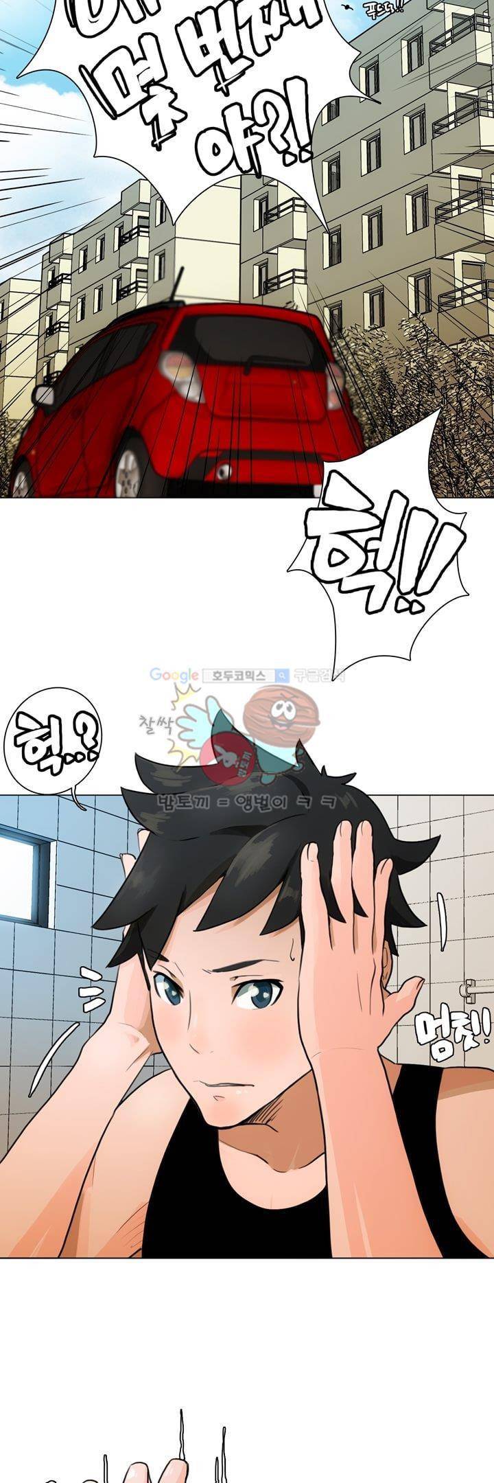 동시상영관 2화 - 잉여 4