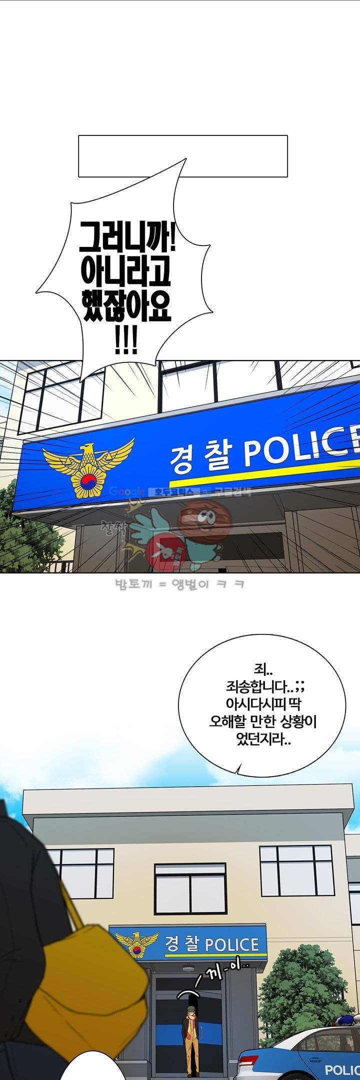 동시상영관 4화 - 티켓팅 1