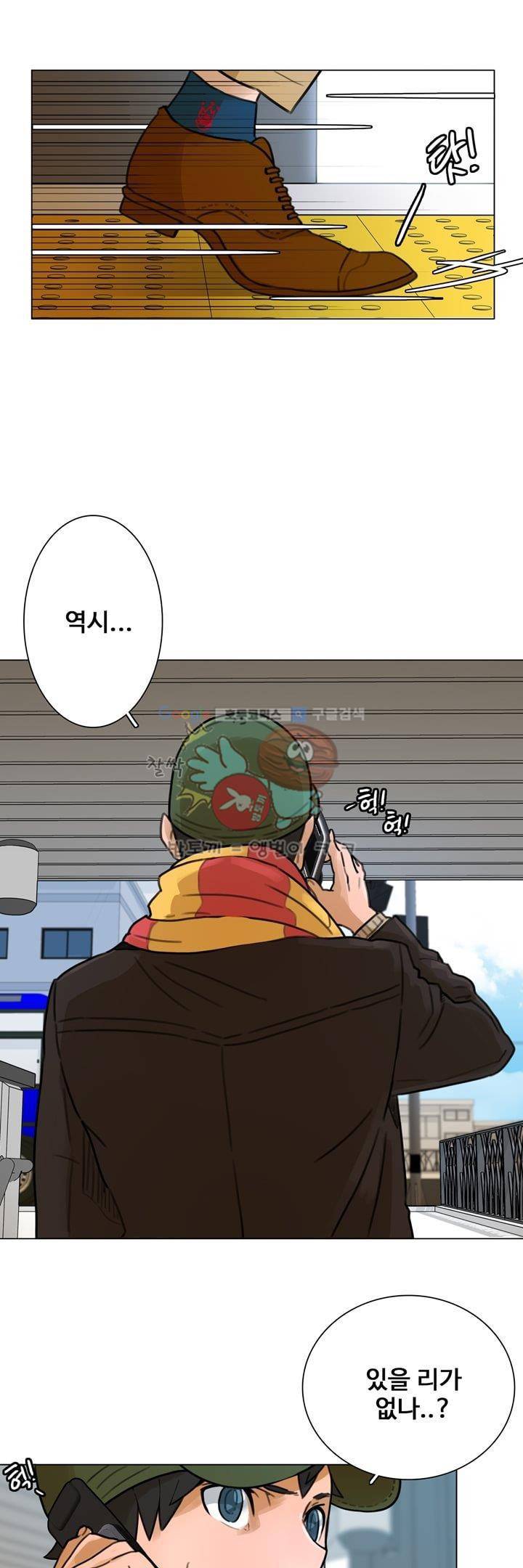 동시상영관 4화 - 티켓팅 4