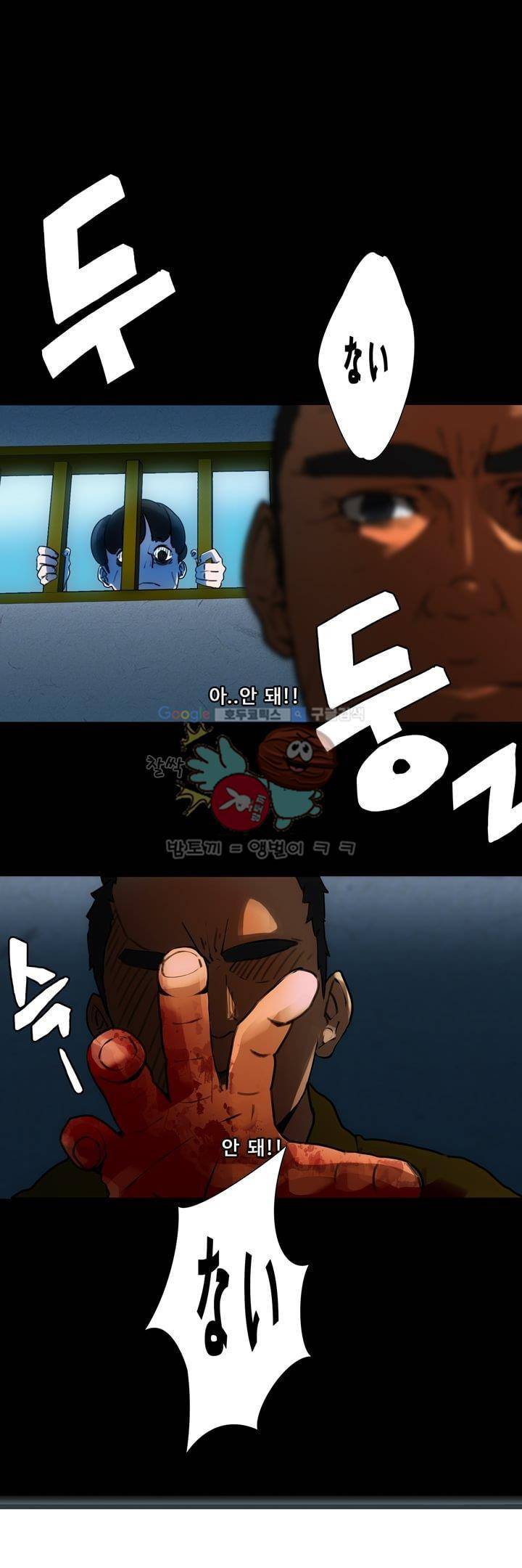 동시상영관 6화 - 색즉시공 1