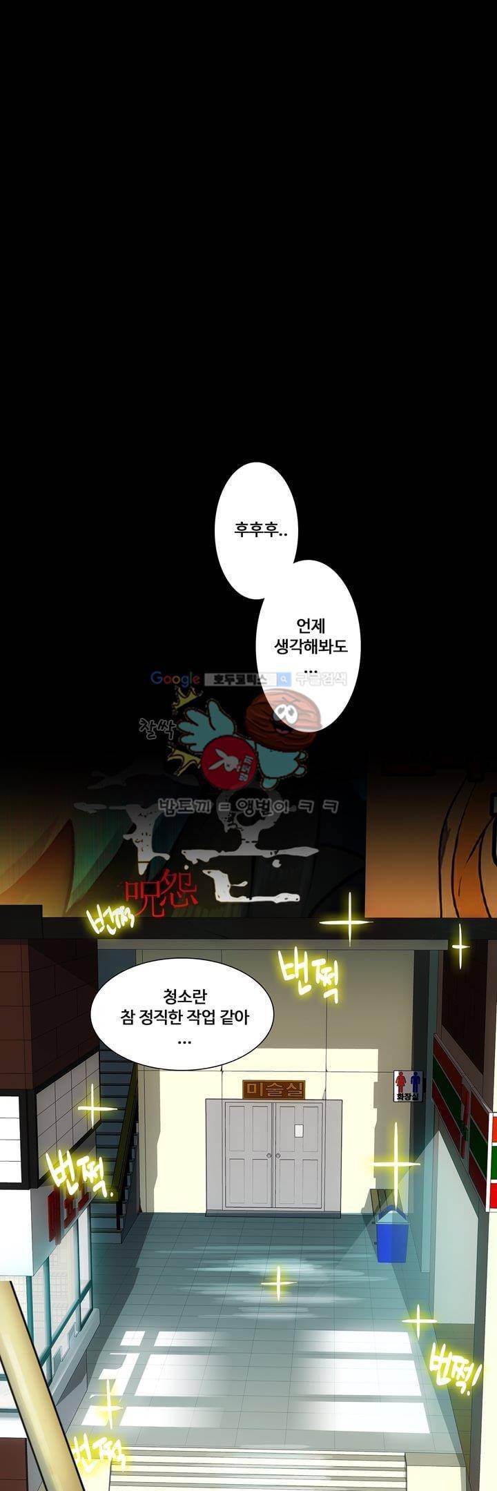 동시상영관 9화 - 추격자 1