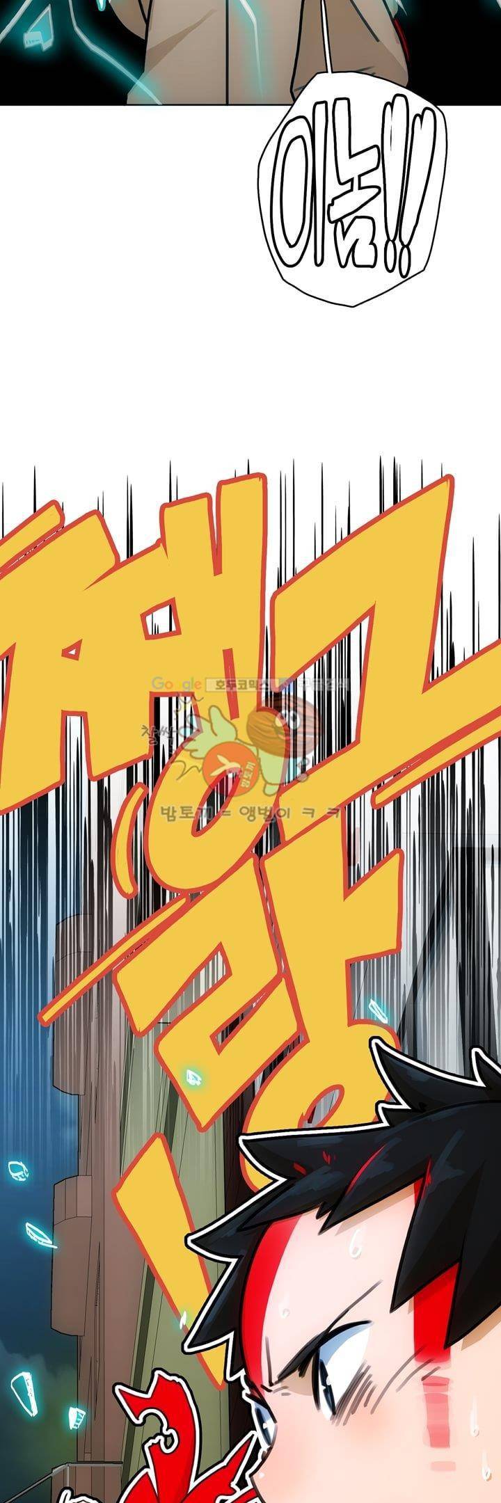동시상영관 9화 - 추격자 9