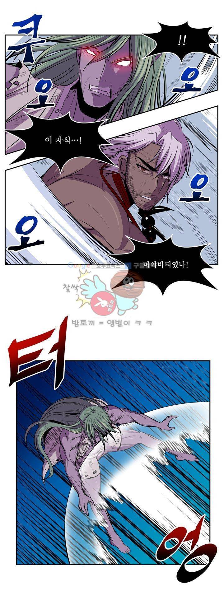 나이베디야 31화 - 화두 (20) 3