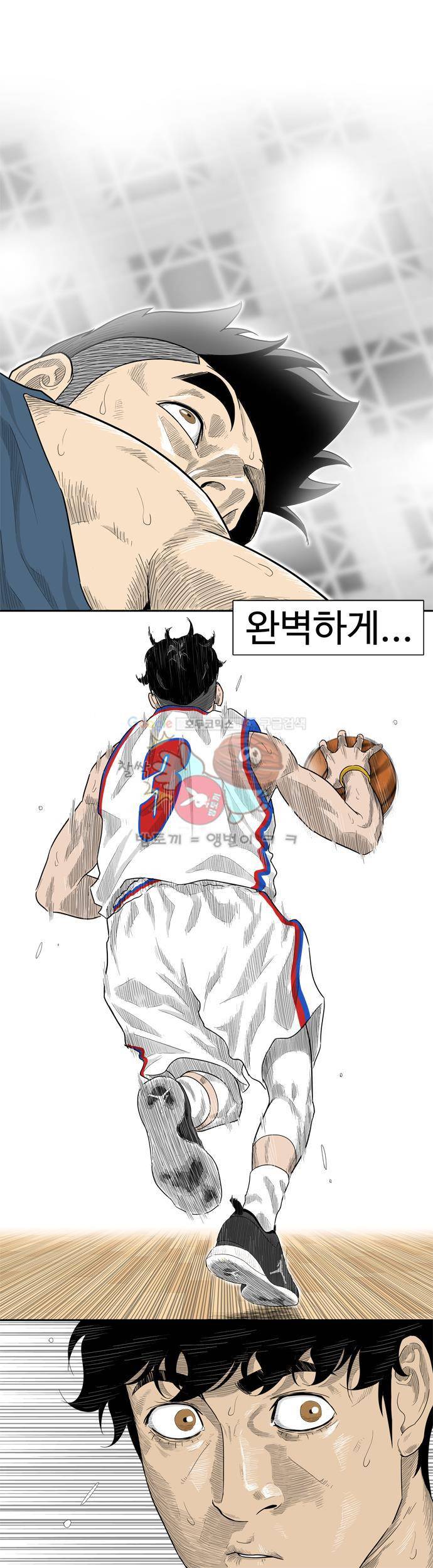 훕스(Hoops) 시즌2 7화 2