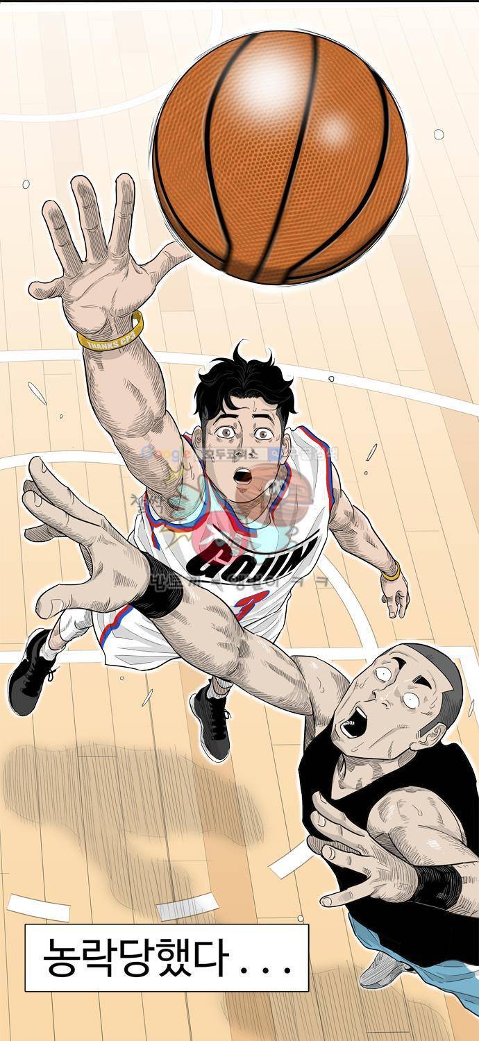 훕스(Hoops) 시즌2 7화 3