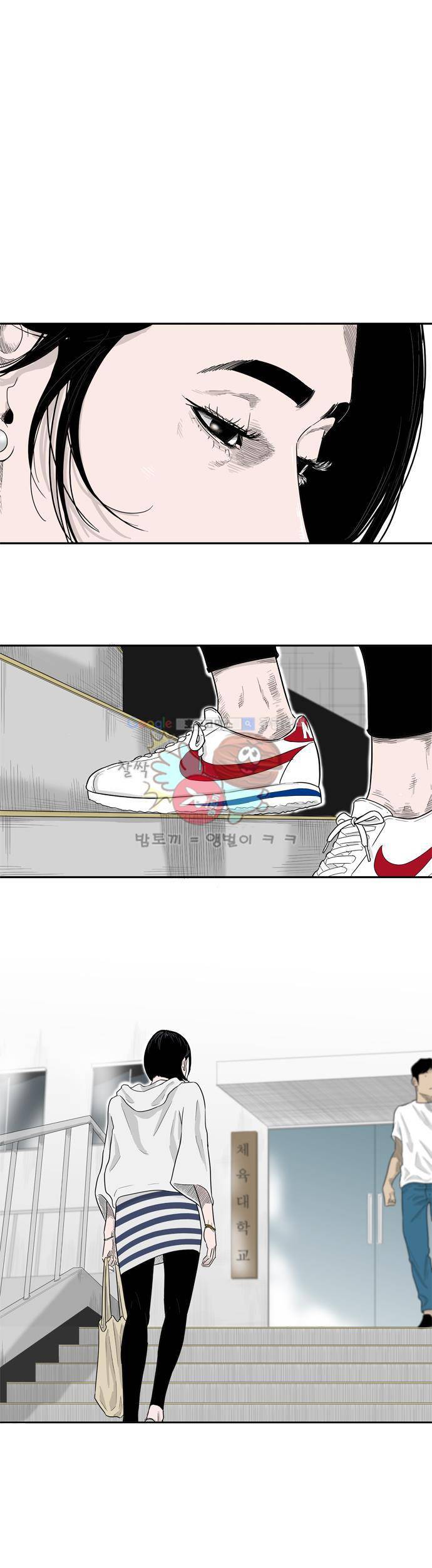 훕스(Hoops) 시즌2 25화 1