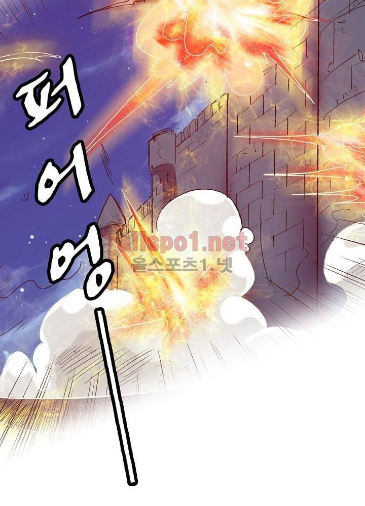 정령사: 나타르 전기 22화 19