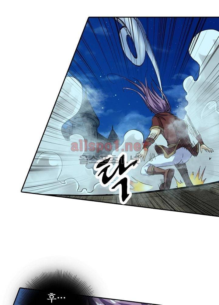 정령사: 나타르 전기 22화 36