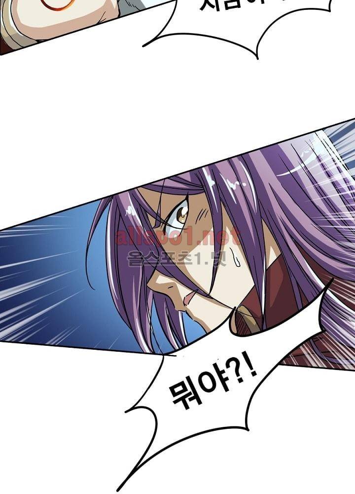 정령사: 나타르 전기 22화 38