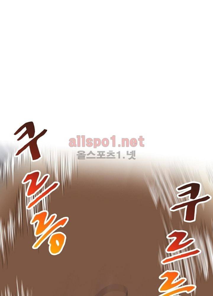 정령사: 나타르 전기 22화 39