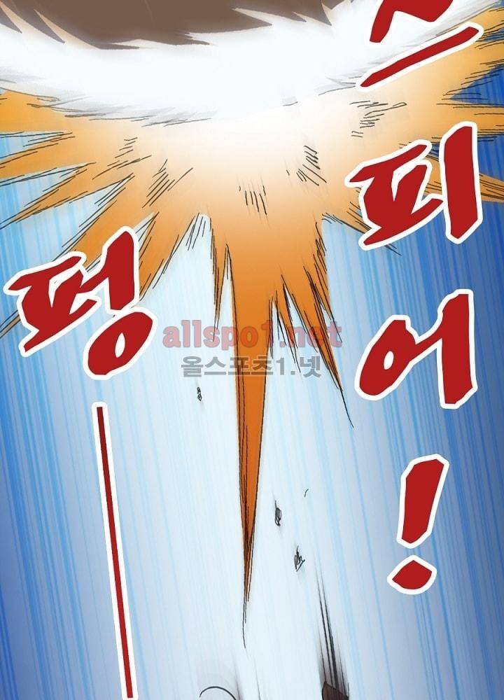 정령사: 나타르 전기 22화 42