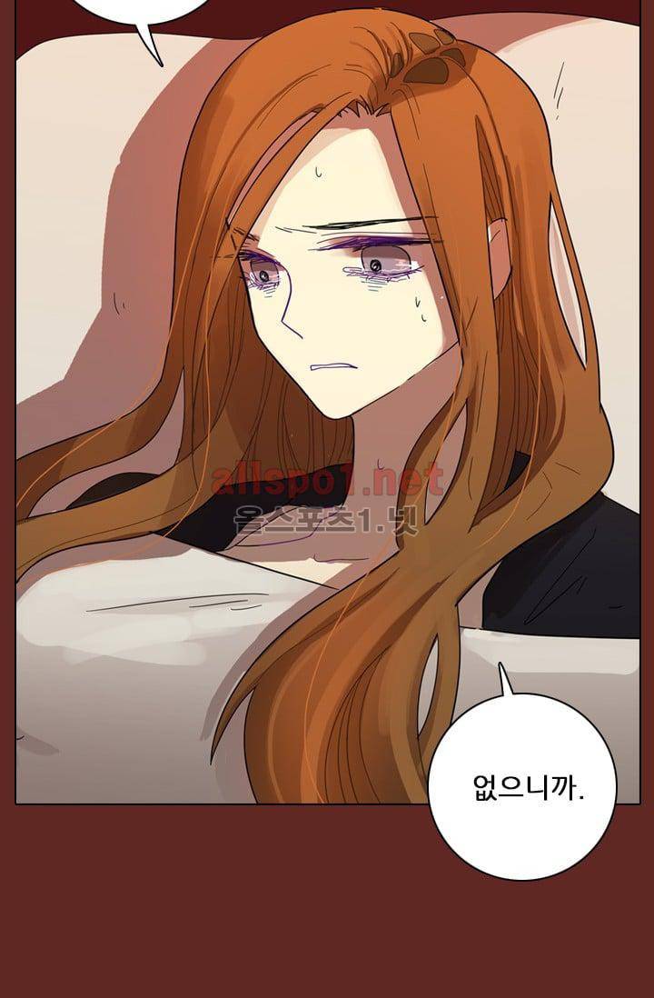 드림사이드 59화 3